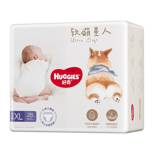 拍3 好奇软萌星人尿不湿纸尿裤