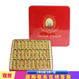 bakirkazan 土耳其软糖手工长条坚果夹心礼盒装高档进口零食喜糖