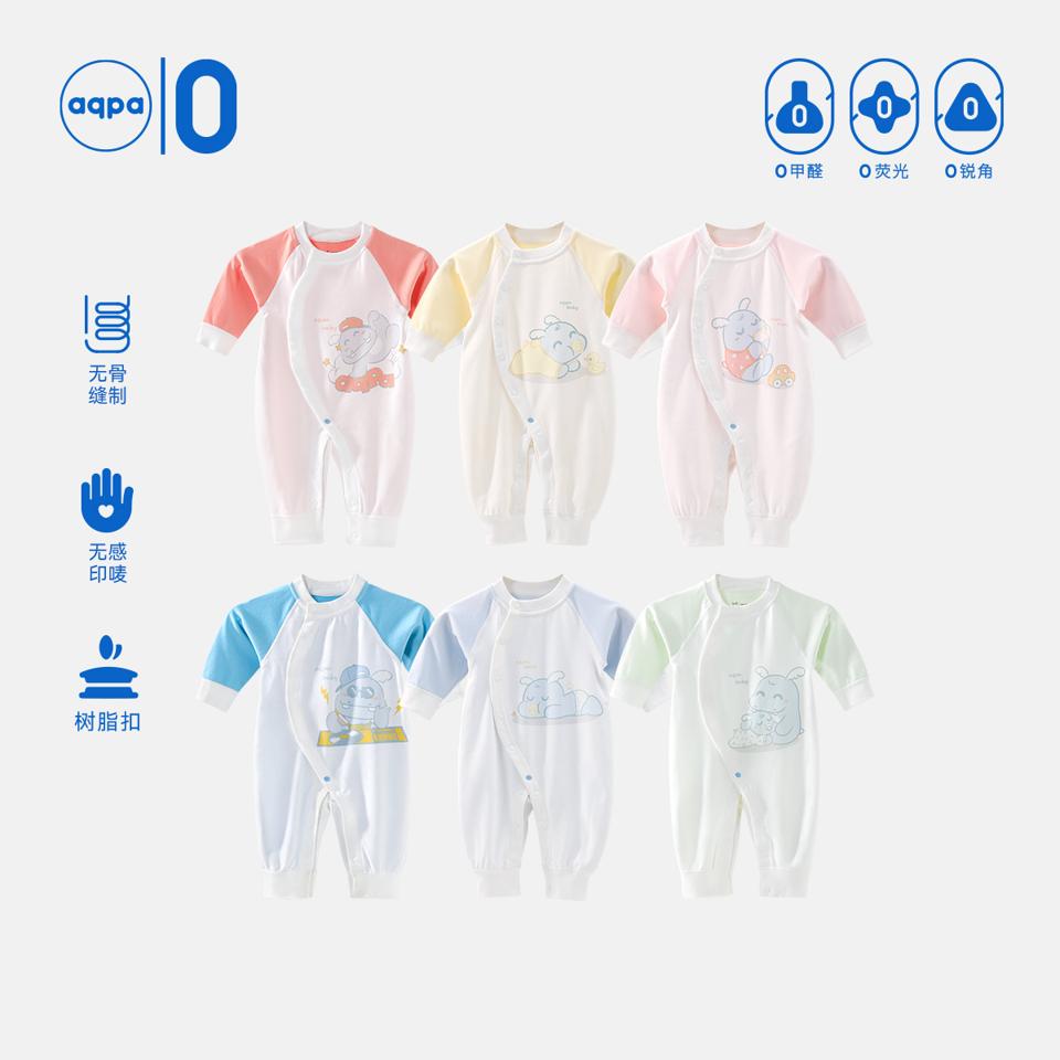 aqpa 婴儿长袖爬爬服