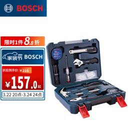 BOSCH 博世 多功能工具套装 66件套