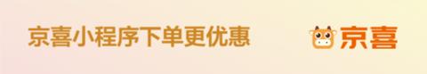 VBF 儿童雨衣 玫红小兔子