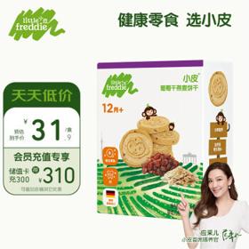 小皮 饼干 德版 葡萄干燕麦味 80g