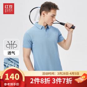 红豆男装 POLO衫男休闲舒适棉质舒适透气翻领短袖POLO衫