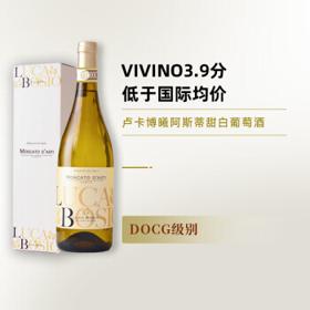 BOSIO 宝禧 阿斯蒂甜型白葡萄酒 2021年 750ml
