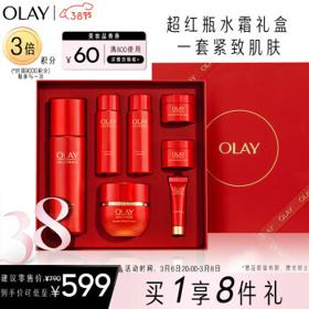 OLAY 玉兰油 超红瓶面霜7件套装礼盒