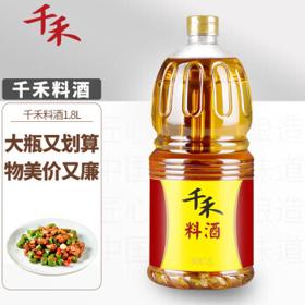 移动端：千禾 料酒 1.8L