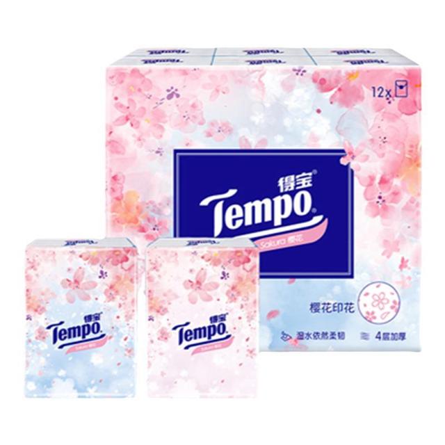 Tempo得宝手帕纸樱花季限定印花4层加厚手帕纸12小包纸巾随身装