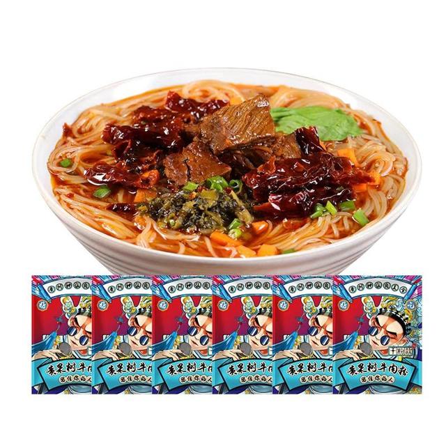 黄果树袋装干粉款牛肉粉/羊肉粉514g