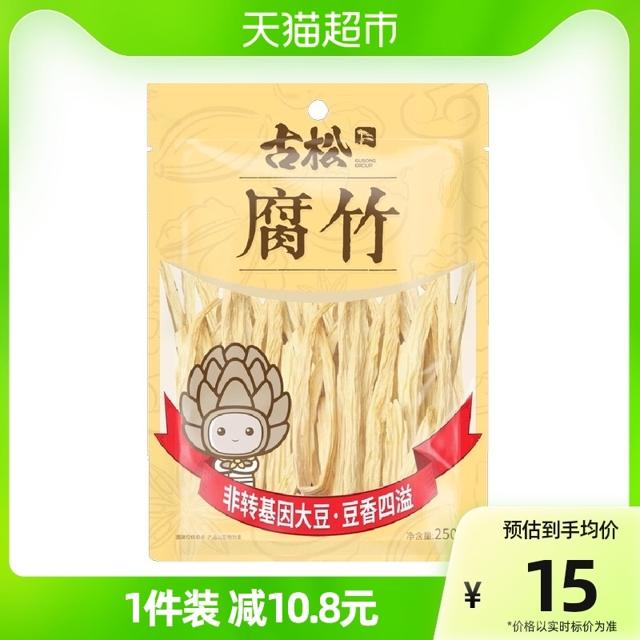 Gusong 古松食品 古松黄豆食品腐竹250g手工豆制品豆腐皮易泡发火锅凉拌干货