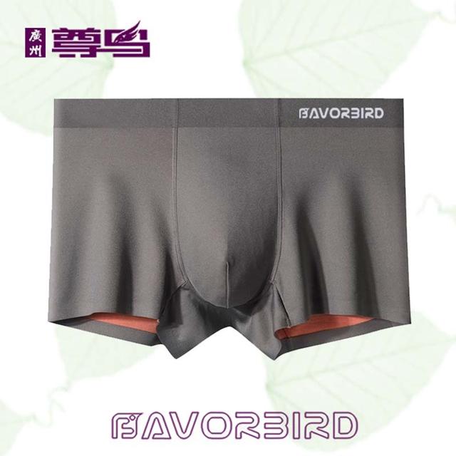 FavorBird 尊鸟 男士100s莫代尔内裤 无感平角