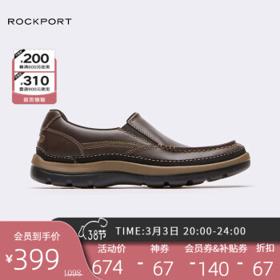 ROCKPORT 乐步 Get Your Kicks系列 男士休闲乐福鞋 CG8847