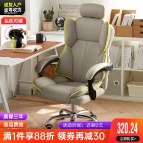 积木部落 家用人体工学电脑椅 pu款 无脚踏
