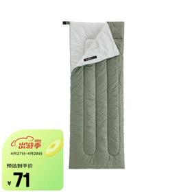 Naturehike 挪客春夏季超轻睡袋 薄款户外露营单人便携式旅行睡袋成人 标准款-烟灰绿