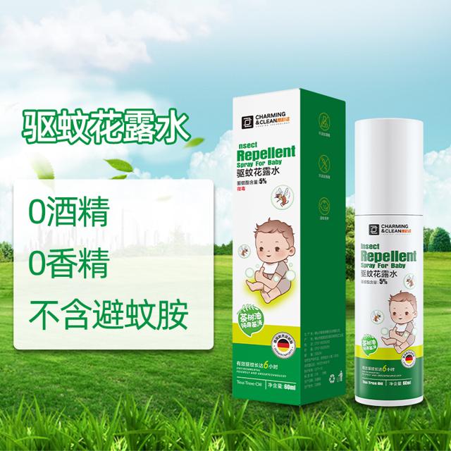 YACAIJIE 雅彩洁 驱蚊花露水 60ml