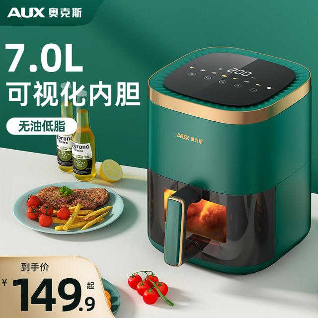 AUX 奥克斯 家用空气电炸锅