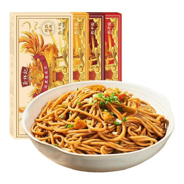 蔡林记 武汉热干面碱水面凉面专用面条早餐速食湖北特产宵夜晚餐