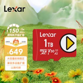 Lexar 雷克沙 PLAY系列 Micro-SD存储卡 1TB