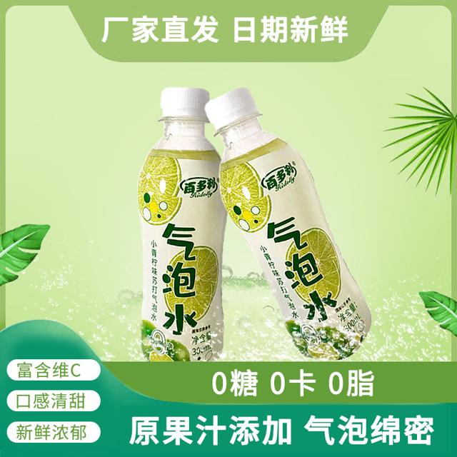 小青柠气泡水 300ml*8