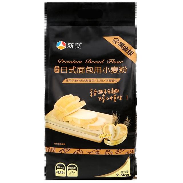 新良 高筋面粉烘焙专用吐司面包粉2.5kg 家用原料日式黑金系列5斤