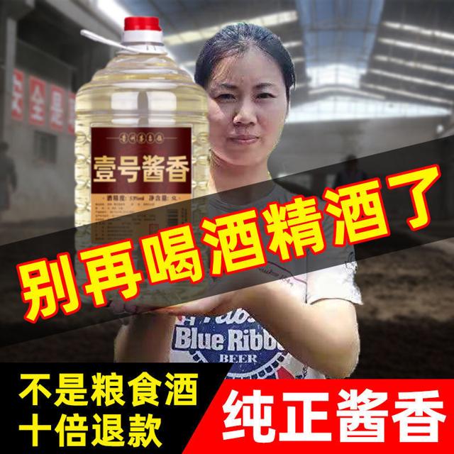 散装白酒纯粮食酒高粱桶装10斤酱香型53度原浆老酒水高度泡酒专用
