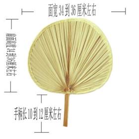 魅颜萱 经典老式芭蕉蒲扇 大号款