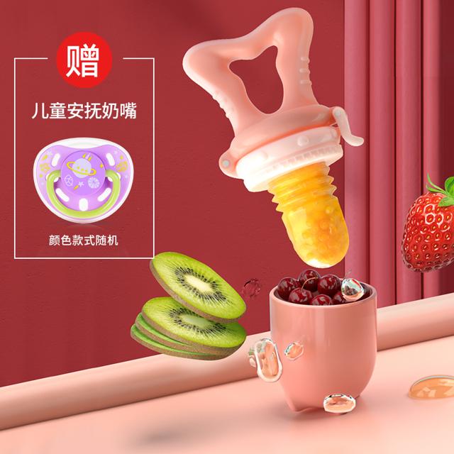 签到 咬咬乐咬咬袋+送安抚奶嘴