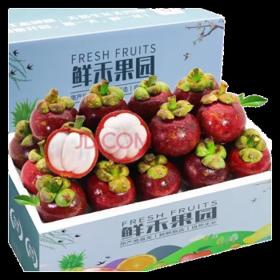 PLUS会员：鲜级佳 泰国山竹新鲜5A大果 净重3斤
