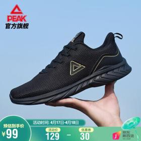 PEAK 匹克 轻逸系列 男子跑鞋 DH120277 黑色/金 43