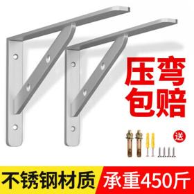 移动端：NRH 纳汇 加厚不锈钢三角支架 149x100厚3x20mm/只