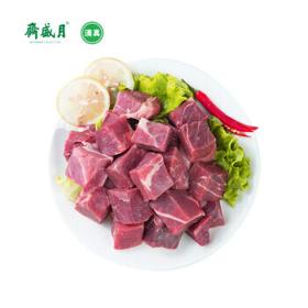 月盛斋 国产内蒙原切牛肉块 1kg/袋
