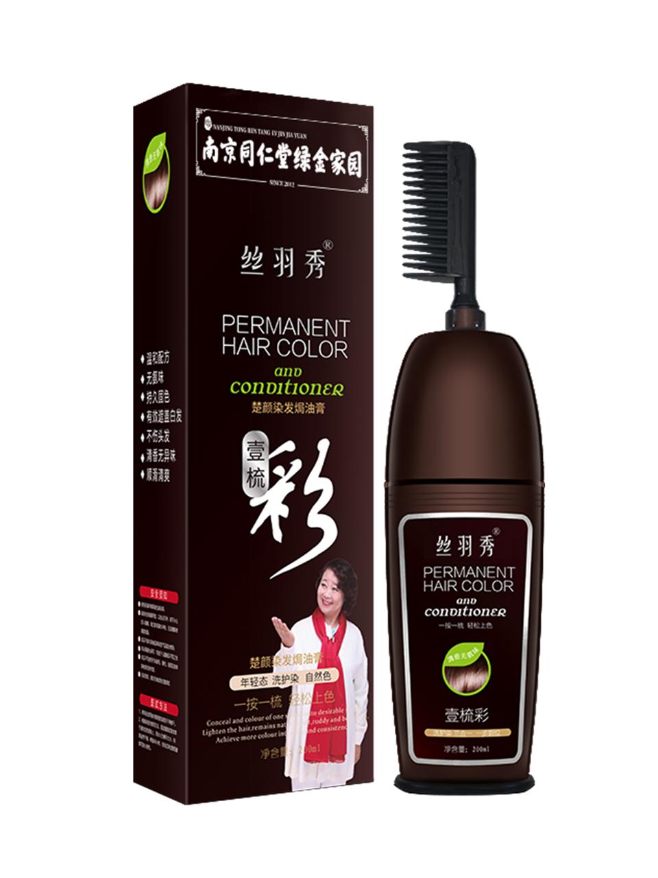 南京同仁堂 染发剂植物纯正品一梳彩