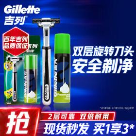 Gillette 吉列 剃须套装 (威锋经典手动剃须刀1刀架+1刀头+清新柠檬型剃须泡50g)