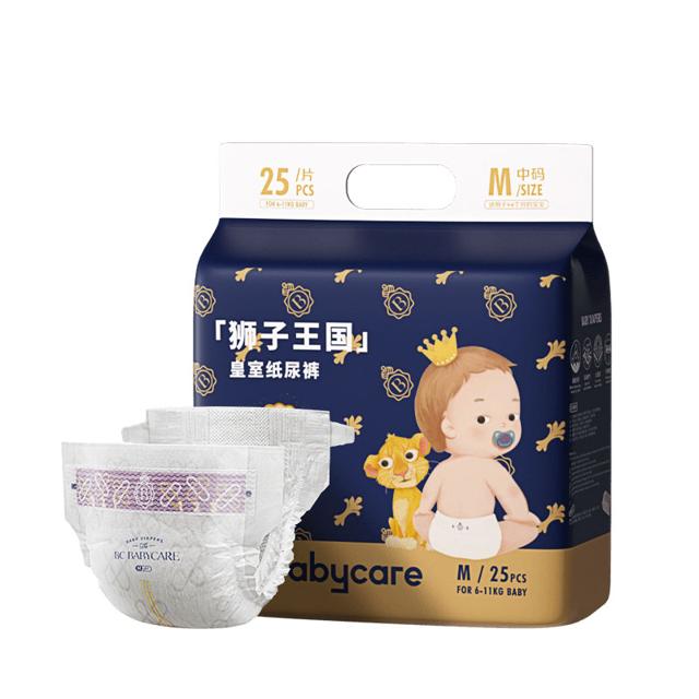 好价 皇室狮子王国纸尿裤