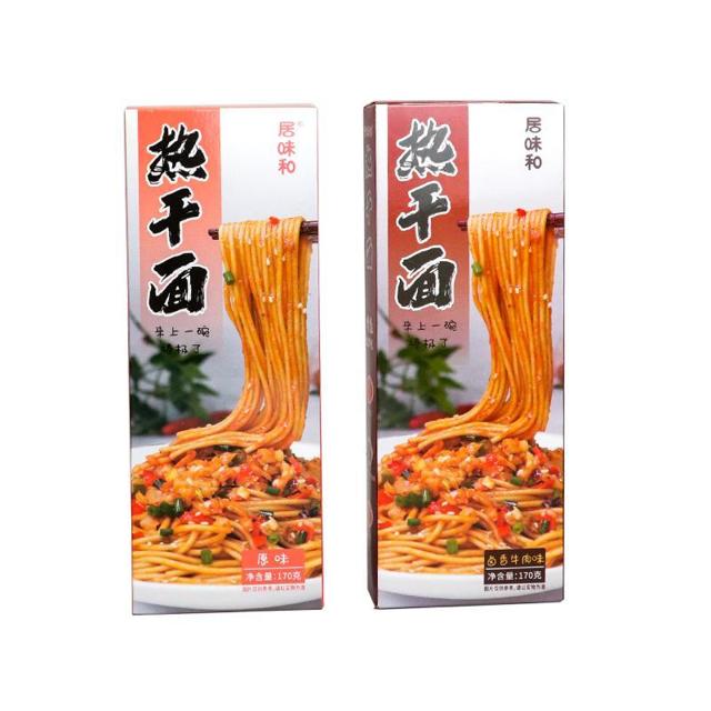 居味和 武汉热干面 170g*3盒（赠3包小菜）