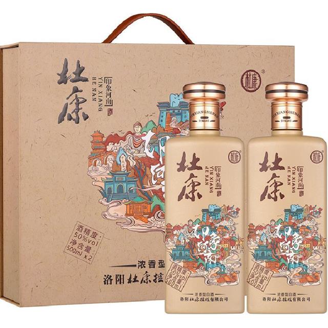 杜康 印象河南优级白酒50度浓香型白酒纯粮 500ml*2瓶送礼礼盒装