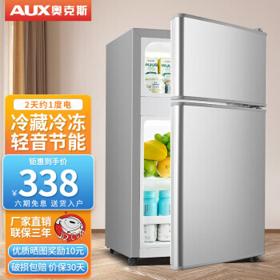 AUX 奥克斯 小冰箱家用双门迷你小型冰箱 BCD-30K118L 双门银色