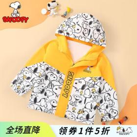 SNOOPY 史努比 儿童梭织连帽外套