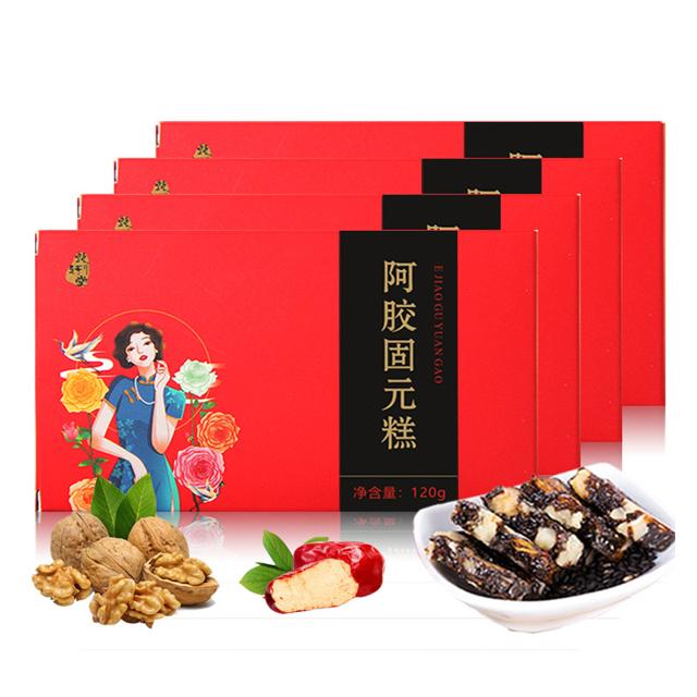 拍4件 甄轩堂红枣枸杞阿胶糕120g×4盒