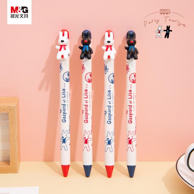 M&G 晨光 限定卡斯波学生党文具按动中性笔定制0.5mm子弹头黑色碳素笔刷题笔ins日系可爱少女心中性笔学生用