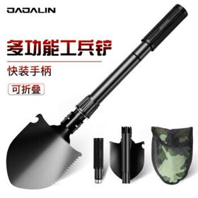 JAJALIN 加加林 多功能铁锹 黑色
