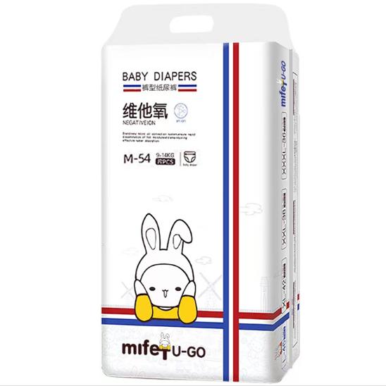 mifeTUGO 纸尿裤拉拉裤
