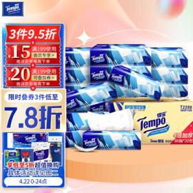 Tempo 得宝 抽纸 京东定制款 4层80抽20包(195*160mm)