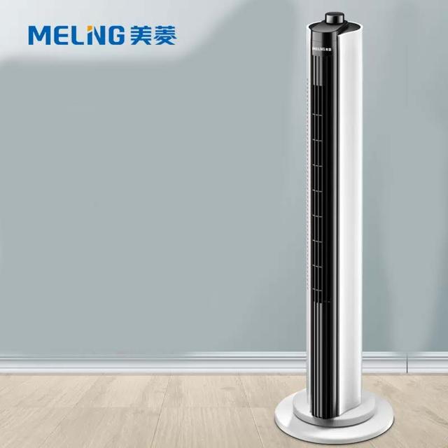 美菱大牌 家用塔扇90cm高机械款