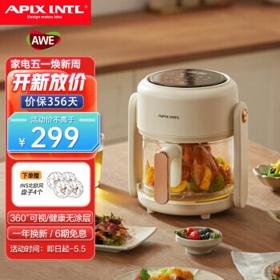 移动端：APIXINTL 安比速 日本安本素空气炸锅可视化大容量家用智能多功能电炸锅不沾低脂煎炸锅薯条机 奶油白