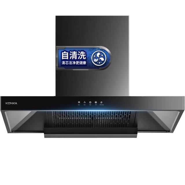 KONKA 康佳 抽油烟机家用厨房大吸力欧式租房吸油烟机灶具套装自动清洗