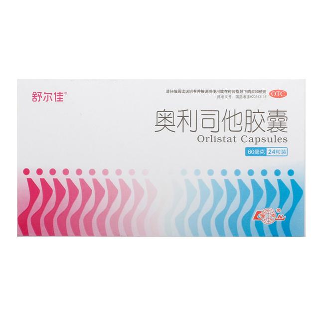 24粒 舒尔佳奥利司他减肥胶囊