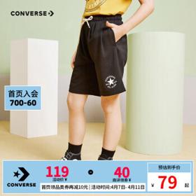 CONVERSE 匡威 儿童装男童裤子