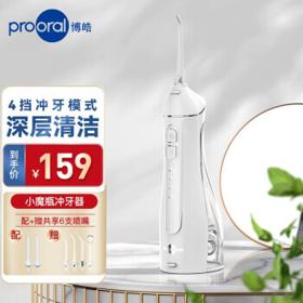 prooral 博皓 F27 冲牙器 信仰白