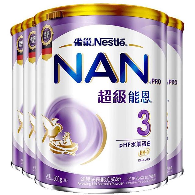 Nestlé 雀巢 港版超级能恩3段800g*4罐