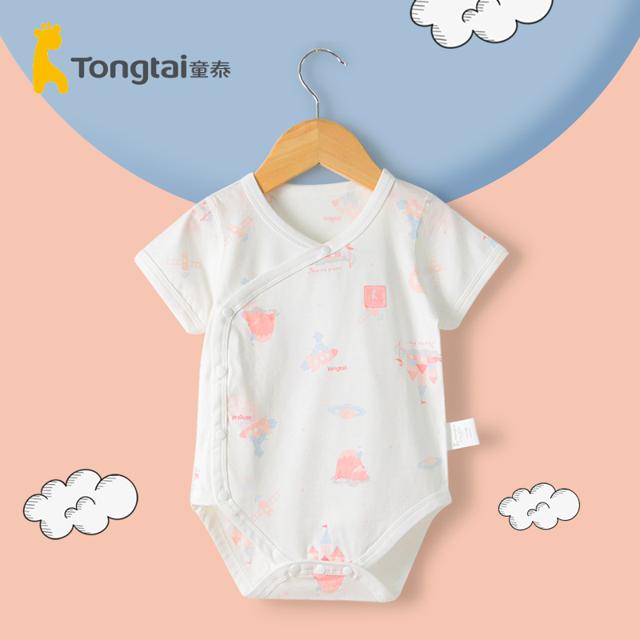 Tongtai 童泰 婴儿短袖包屁衣